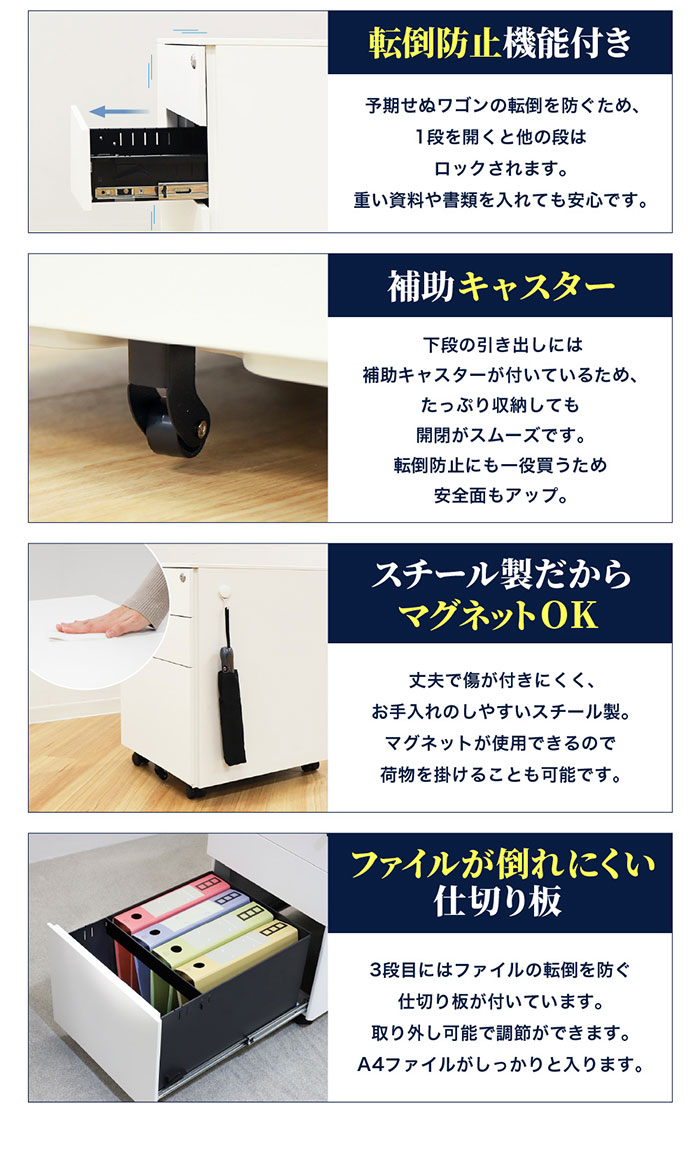 デスクワゴン 3段 ダイヤル錠 キャスター付き サイドワゴン WG-D（商品