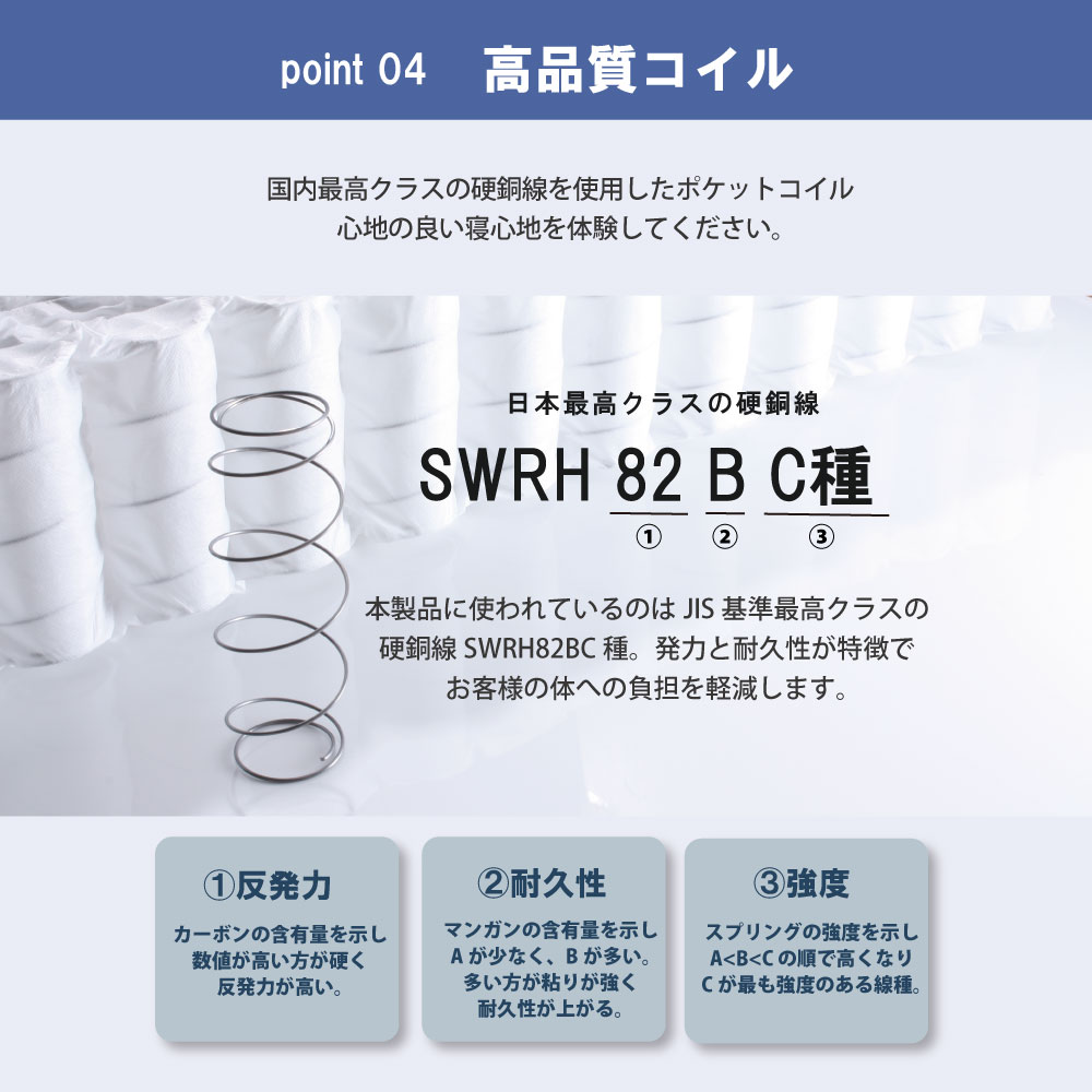 ポケットコイルマットレス クイーン ソフト 日本製 レギュラーサイズ