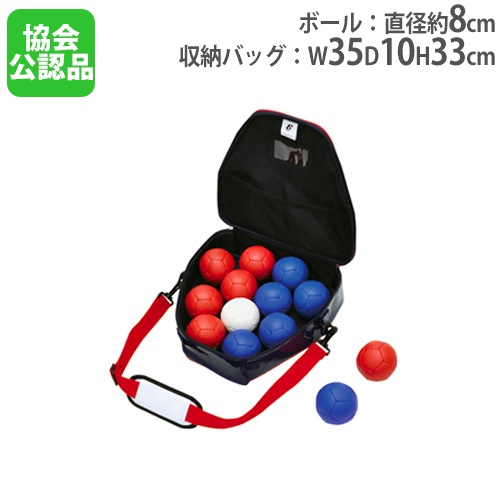 ボッチャボール PREMIUM NEO】ボッチャボール単品 – Steertech Boccia