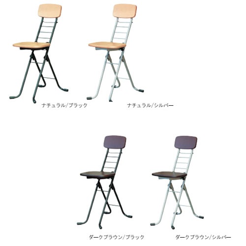 折りたたみ椅子 幅350×奥行480×高さ790mm 天然木座面 高さ調節チェア 