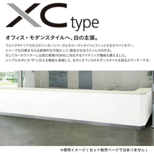 オーダー受付ページ shop紹介 カウンター フルオープンタイプ ハイカウンター 受付カウンター 受付台