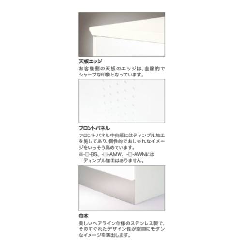 カウンター フルオープンタイプ ハイカウンター 受付カウンター 受付台