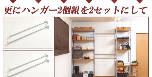 突っ張りラック 幅60cm 背板付き 壁面収納 パーテーション nj-0206