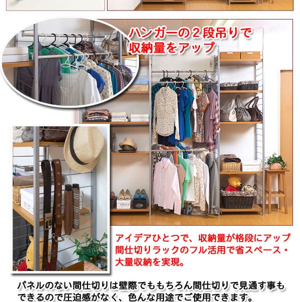 突っ張りラック 幅60cm 背板付き 壁面収納 パーテーション nj-0206