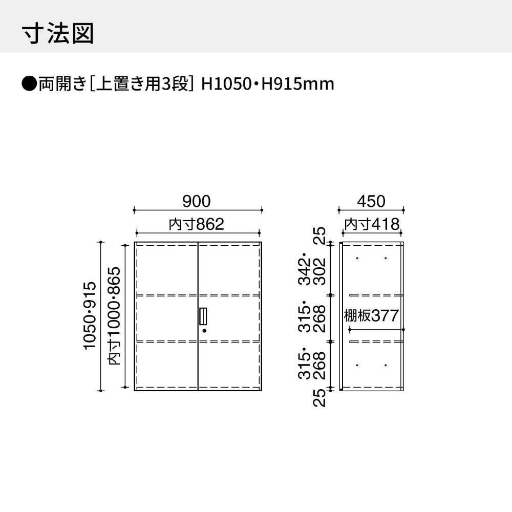 書庫セット コクヨ インベント 両開き 高さ2025mm WM-S49-S59（商品