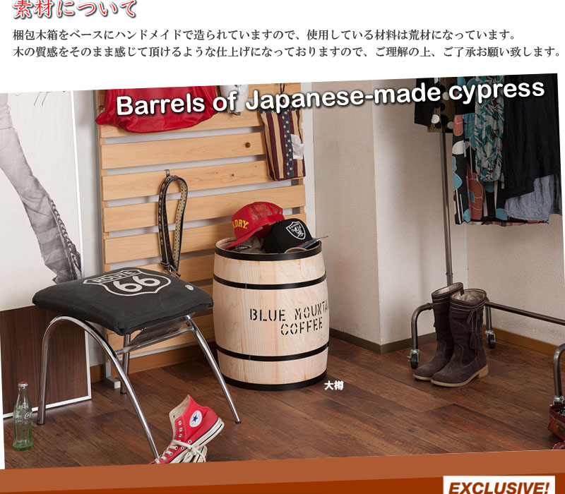 木樽 たる タル 豆樽 コーヒー樽 DT-0004（商品番号：15-dt-0004）の