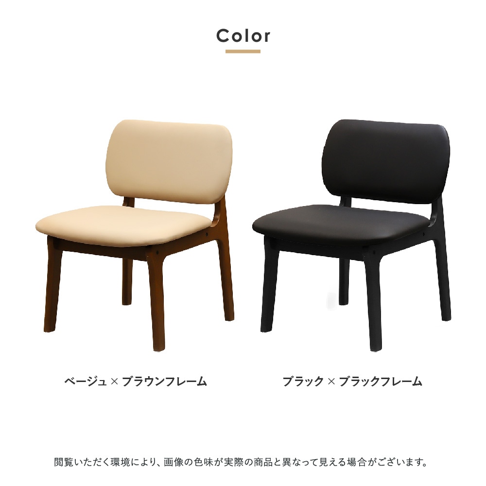 応接テーブル ロビーチェア 3点セット 2人用 幅550mm 机 椅子 腰掛け