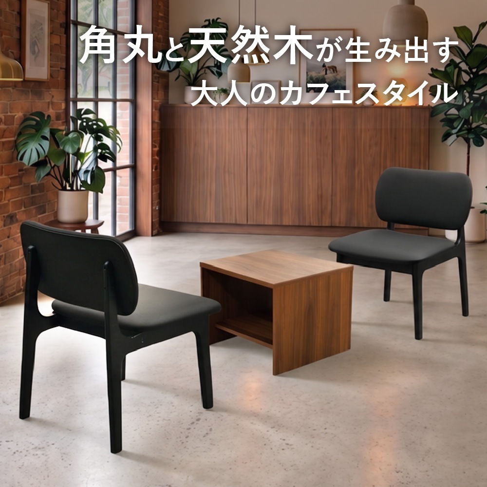 応接テーブル ロビーチェア 3点セット 2人用 幅550mm 机 椅子 腰掛け