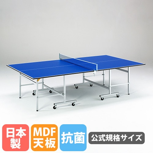 卓球台 トーエイライトTi4 adidas 国際公式規格【お取引き先決まりました】