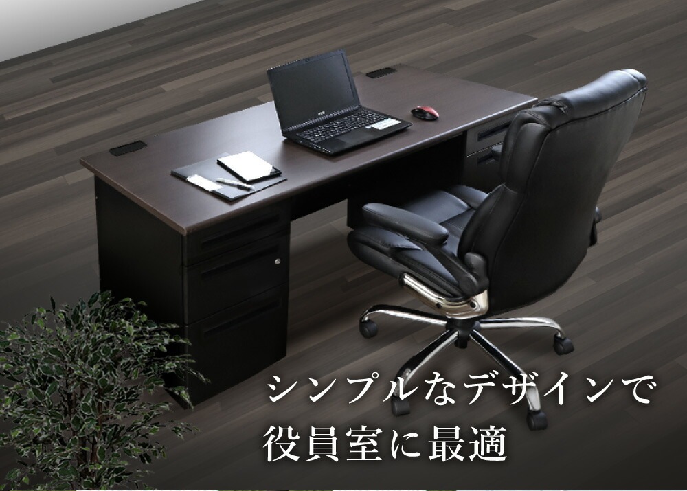 デスク OXシリーズ エグゼクティブL字型デスク 幅150cm 奥行140cm ( 配線穴4か