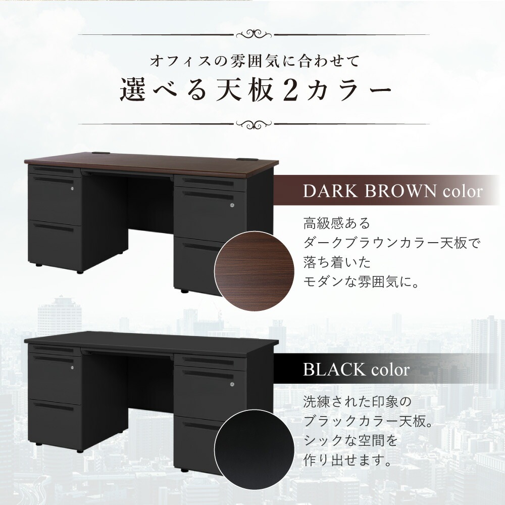 【価格交渉可‼︎】オフィスデスクセット(中古) エグゼクティブデスク セット W1500 チェアセット 役員用デスク MMD