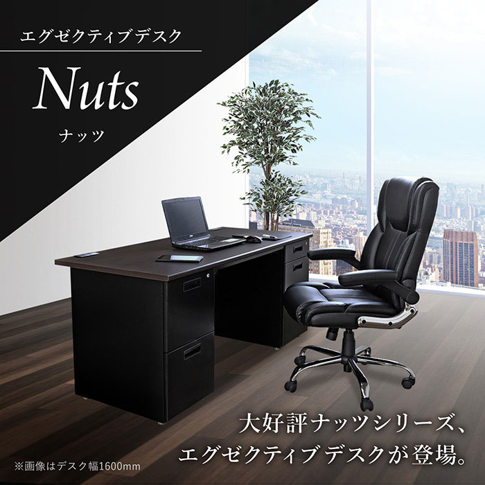 エグゼクティブデスク 幅140cm 両袖机 1400×700mm オフィスデスク LRD