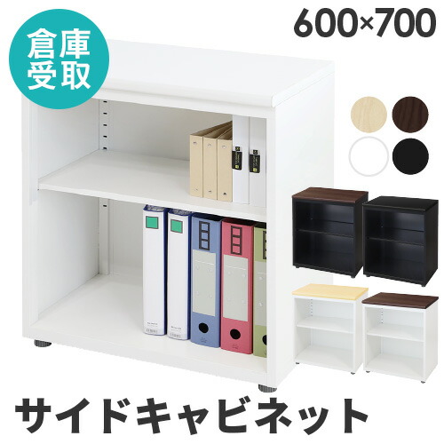 【新品】デスクワゴン　サイドデスク　サイドチェスト　袖机　脇机　キャビネット 倉庫受取限定】サイドキャビネット 脇机 サイドデスク 収納