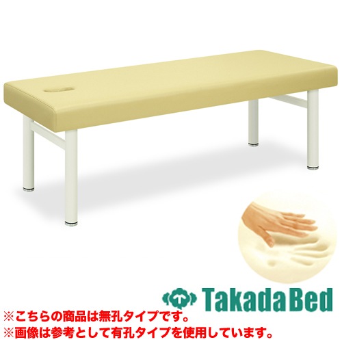 施術ベッド 施術台 マッサージベッド 診察ベッド エステ ベッド TB-323（商品番号