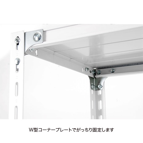 スチールラック 軽量ラック 4段 耐荷重120kg 幅875×奥行450×高さ1800mm