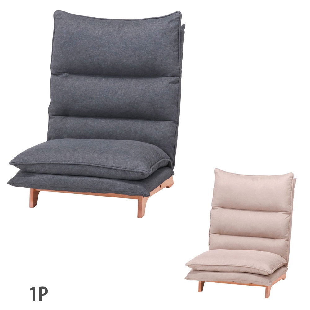 ダブルクッション座椅子 フィット2 1P 幅700×奥行800～1200×高さ940mm