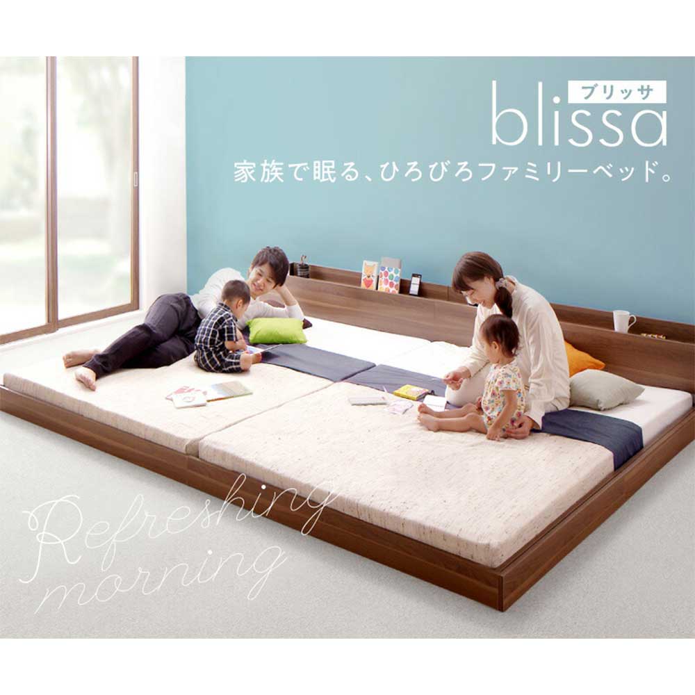 専用ページ　最後　リキッド12本 ローベッド スーパーキング マットレス付き 連結ベッド 大型