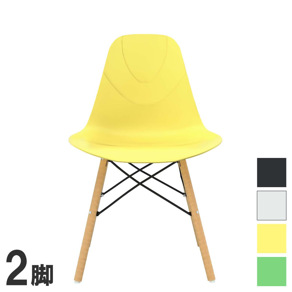 カフェチェア 2脚セット ミーティングチェア ダイニングチェア デスク