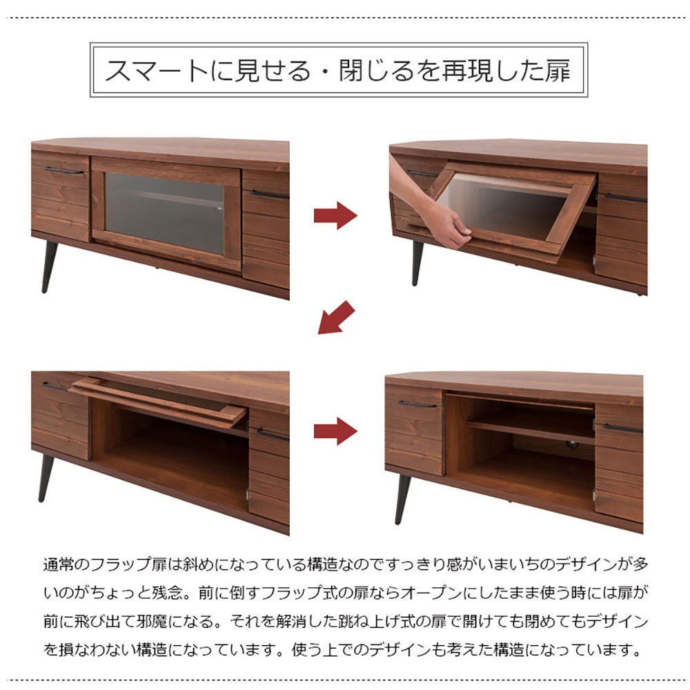 【お正月特別価格】西海岸ロンハーマン風ナチュラルウッド テレビボード 西海岸 ロンハーマン風インテリア テレビボード160 テレビ台