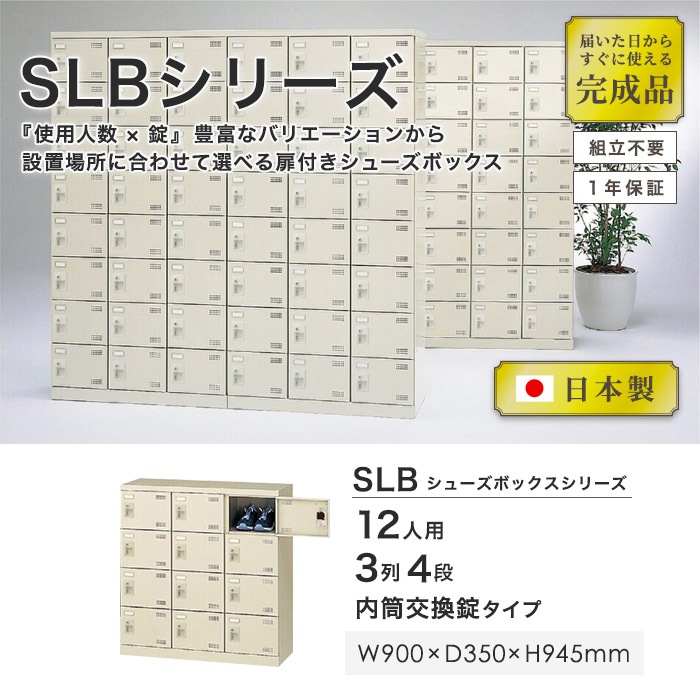 塼å 12 34 򴹾 դ SLB-M12-T2