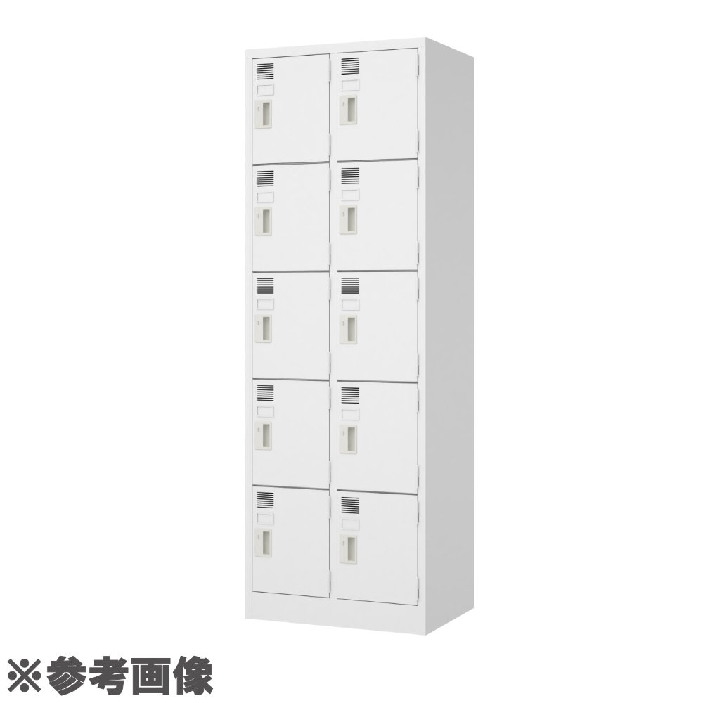 ロッカー 10人用 2列5段 ダイヤル錠 スチールロッカー LW-2510D（商品
