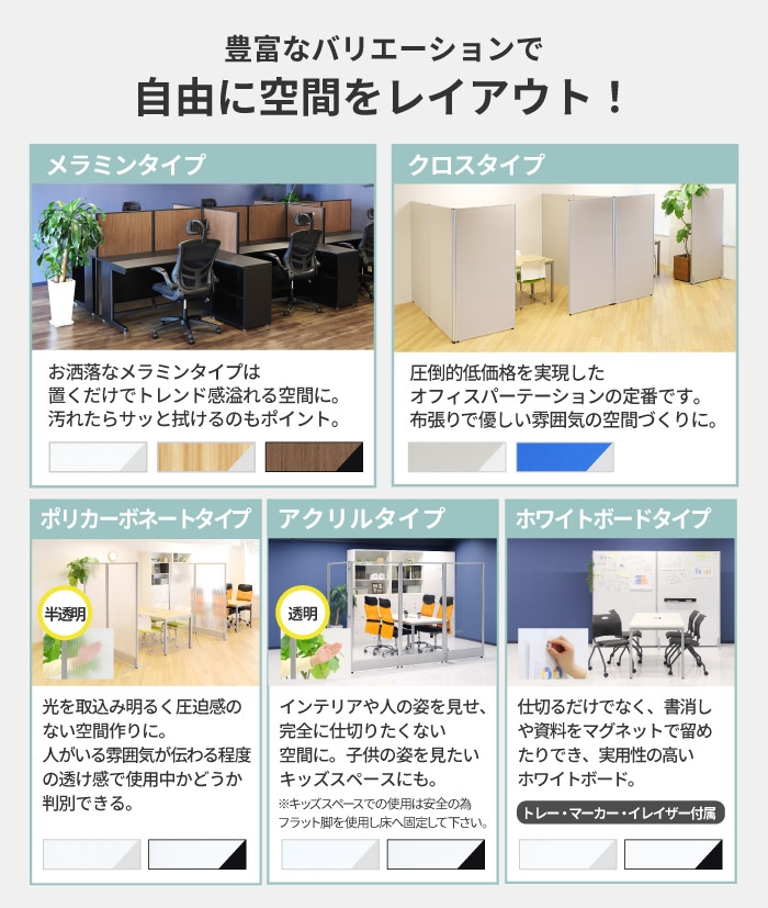 パーテーション 木目調 幅1200×高さ1600mm パーティション