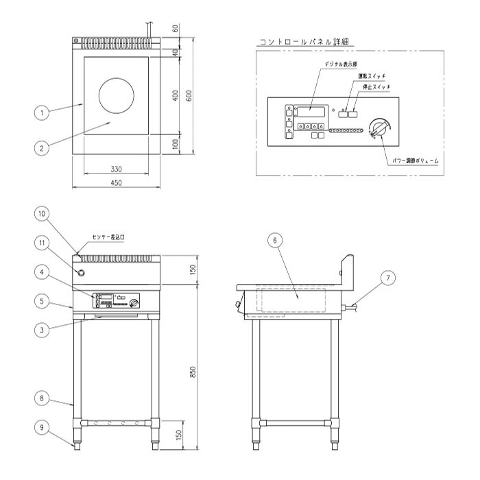 電磁調理器 スタンド型 幅450×奥行600×高さ850(150)mm コンロ IH OHC