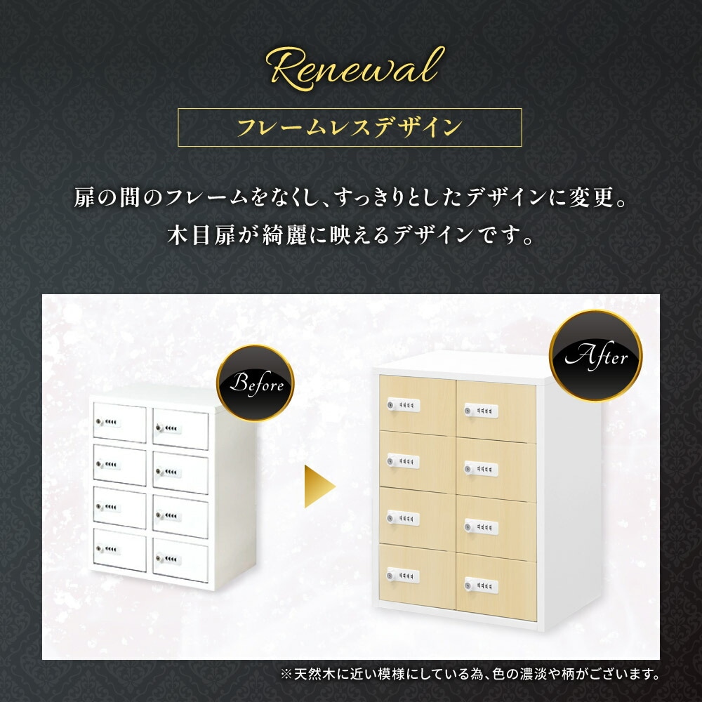 ロッカー セット 貴重品 ダイヤル錠 48人用 NSAFE-124-2（商品番号