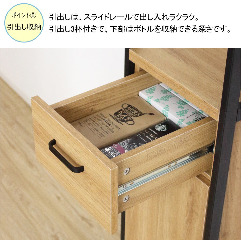 食器棚 幅30cm キッチンボード カップボード 収納棚 48006（商品番号