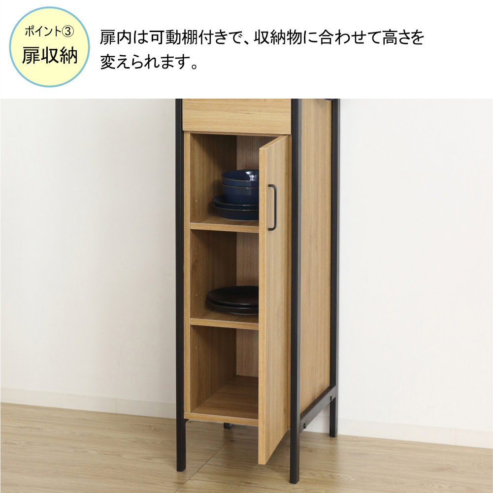 食器棚 幅30cm キッチンボード カップボード 収納棚 48006（商品番号