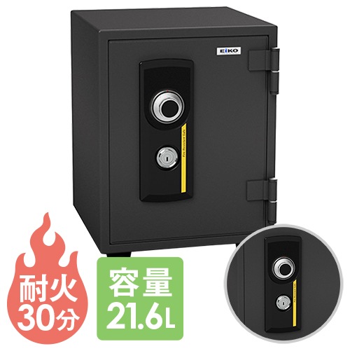 耐火金庫 小型 ダイヤル 21.6L A4 エーコー BES-8