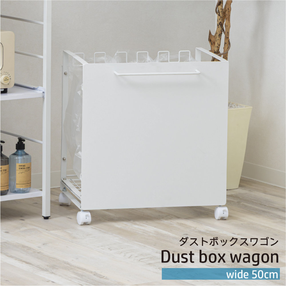 ダストボックス 6分別 幅50cm ゴミ箱 ごみ箱 TS-1050（商品番号：19-ts