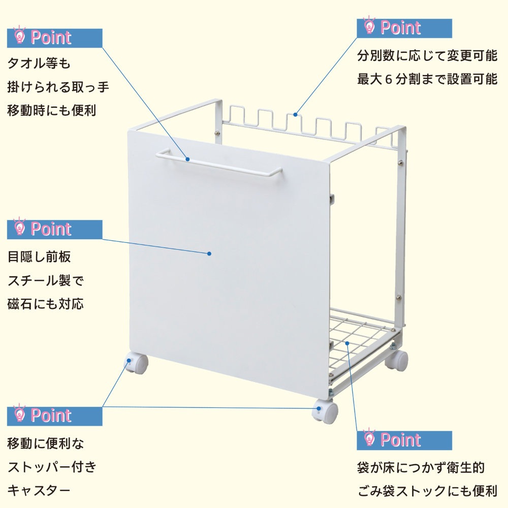 ダストボックス 6分別 幅50cm ゴミ箱 ごみ箱 TS-1050（商品番号：19-ts