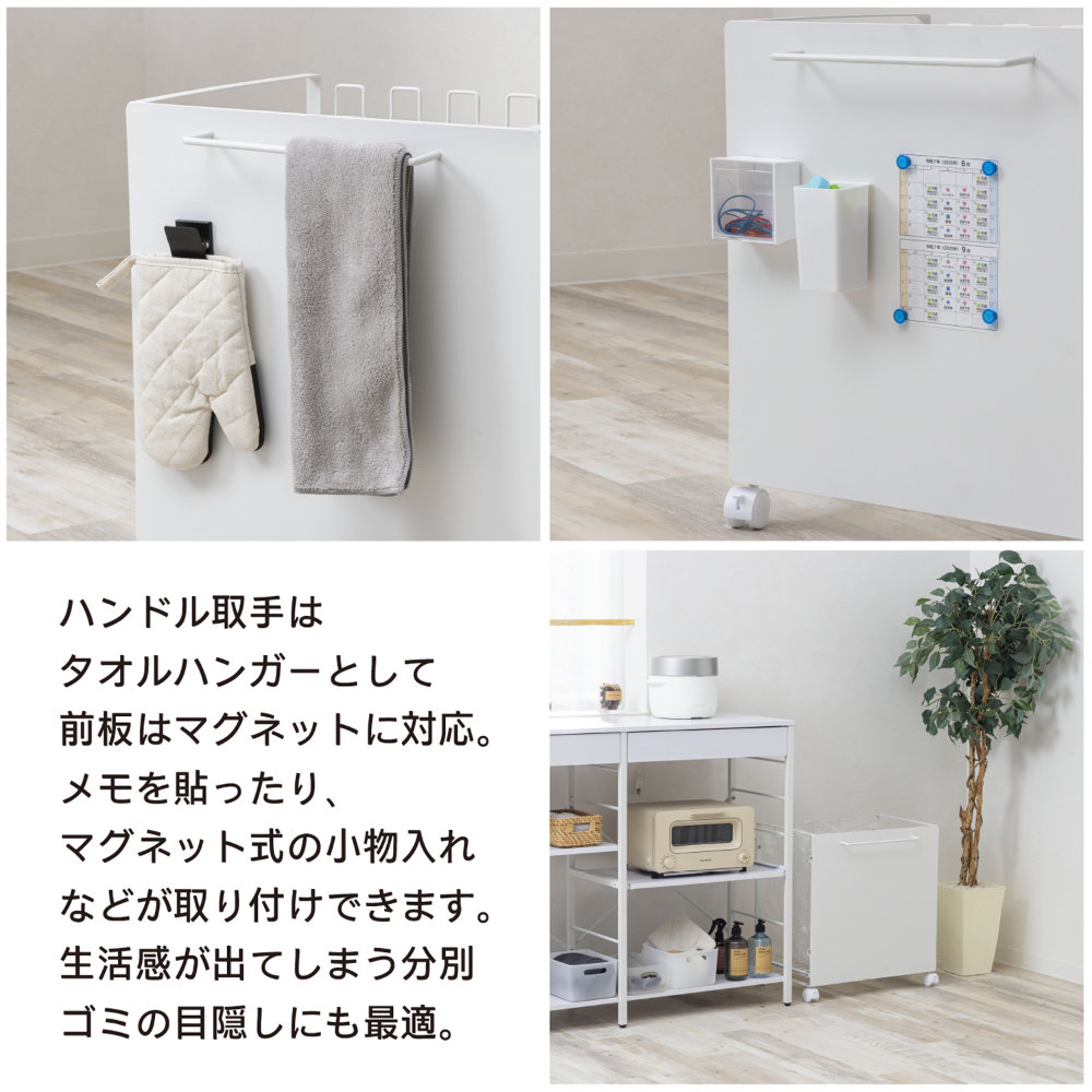 ダストボックス 6分別 幅50cm ゴミ箱 ごみ箱 TS-1050（商品番号：19-ts