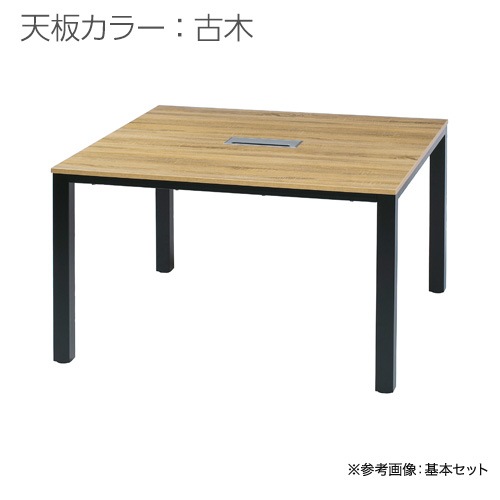 会議テーブル セット チェア 幅4800×奥行1200mm ワークテーブル 会議用