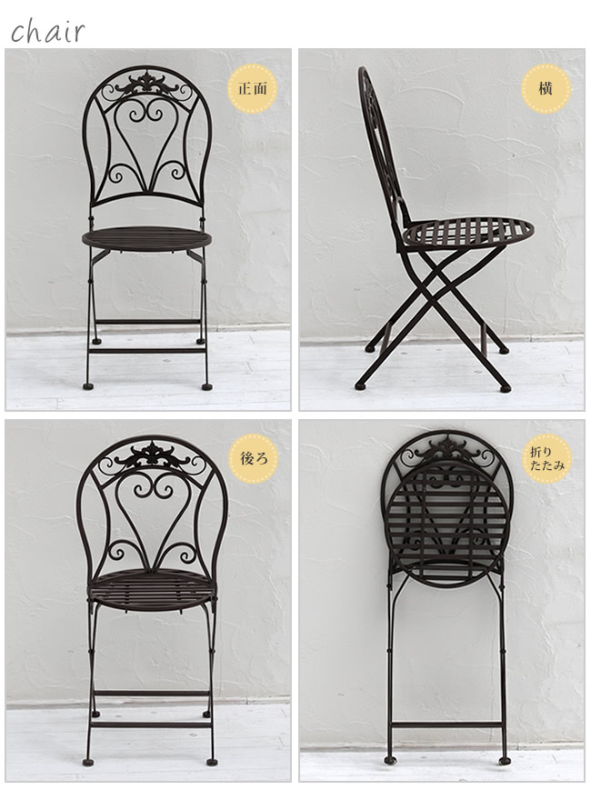 ガーデンテーブル ガーデンチェア 3点セット 2人用 ラウンド SPL-6628