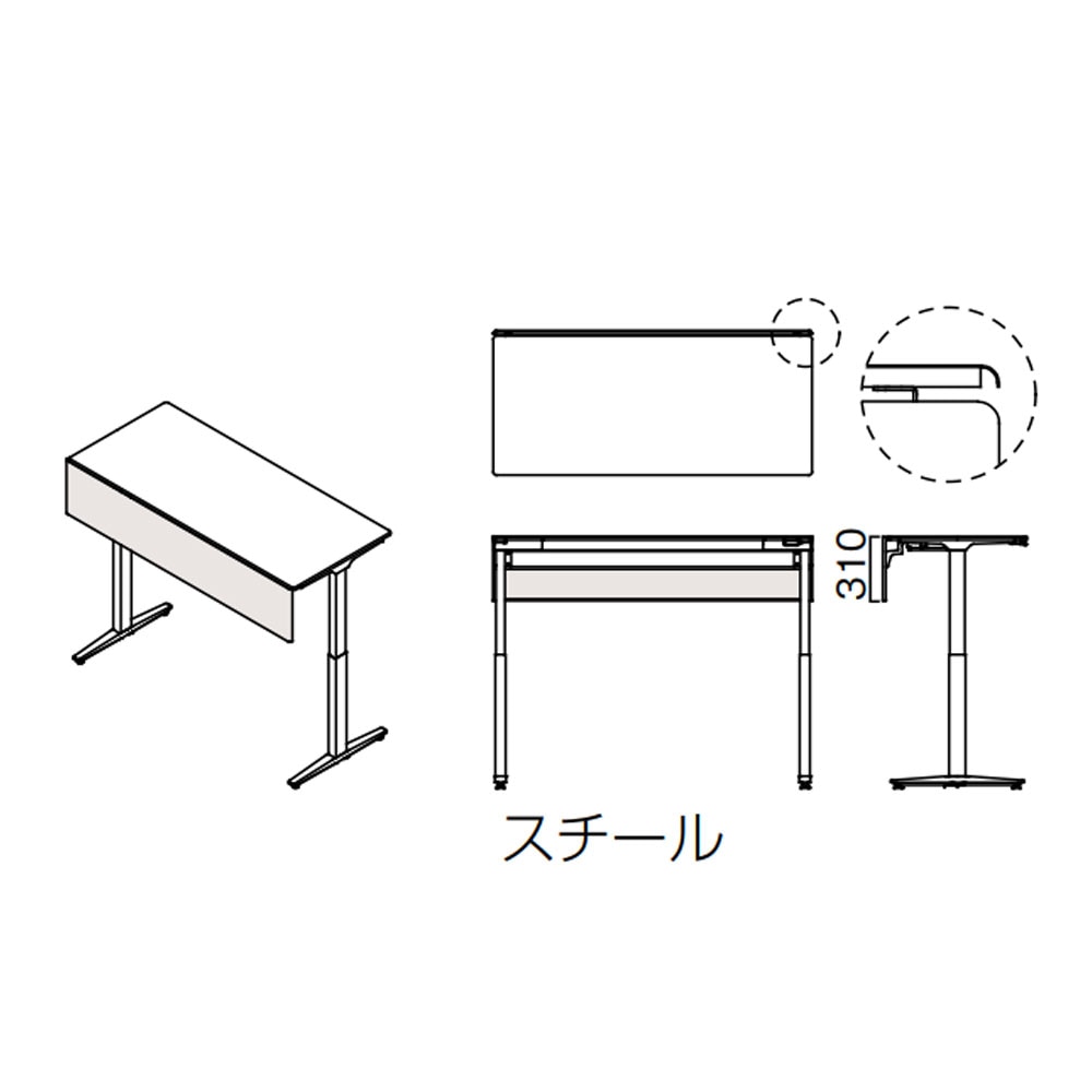 幕板 オカムラ スイフトネックス ストレートタイプ 幅1600mm用 3480CB