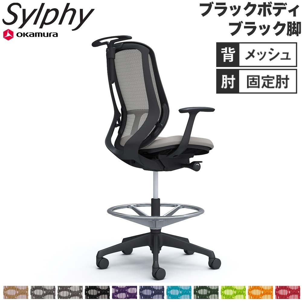 ○オフィスシーティング オカムラ シルフィ ブラック ※未使用品
