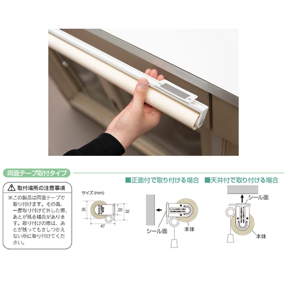 ロールスクリーン スリム 幅90～120cm ロールカーテン 間仕切り SRST90