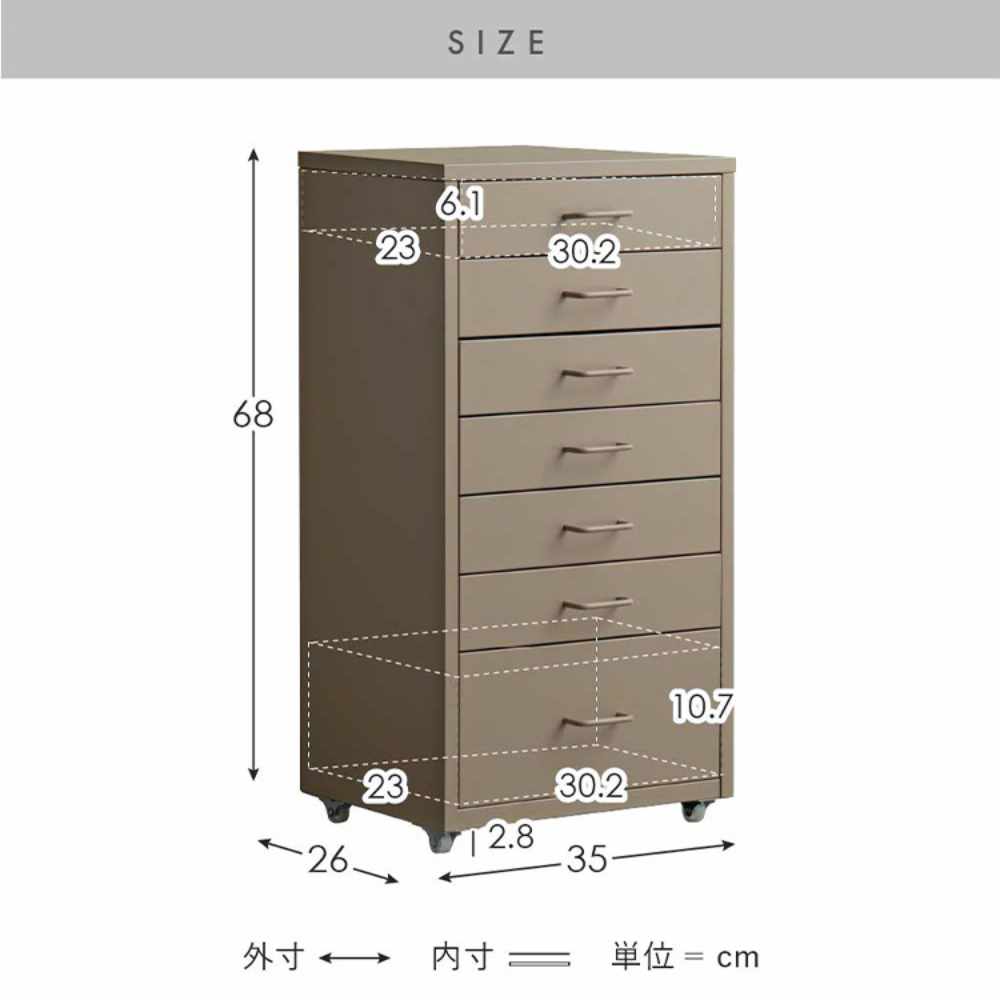 ドロワーキャビネット 7段 引き出し 飾り棚 インテリアラック DCB-7S