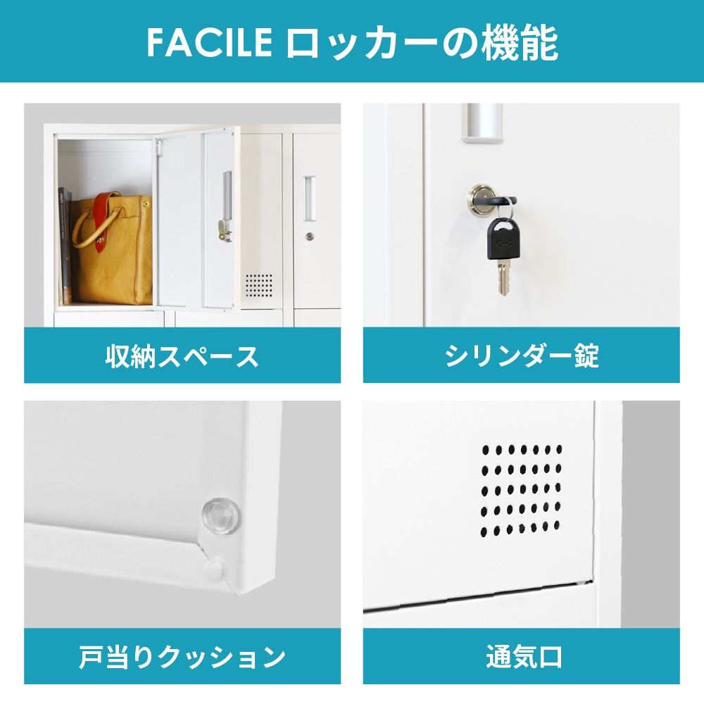 【JAPAN】様限定 エムテックス スチール薄型ロッカー 鍵付き3連4段12人用 JAPAN】様限定 エムテックス スチール薄型ロッカー 鍵付き3連4段12人