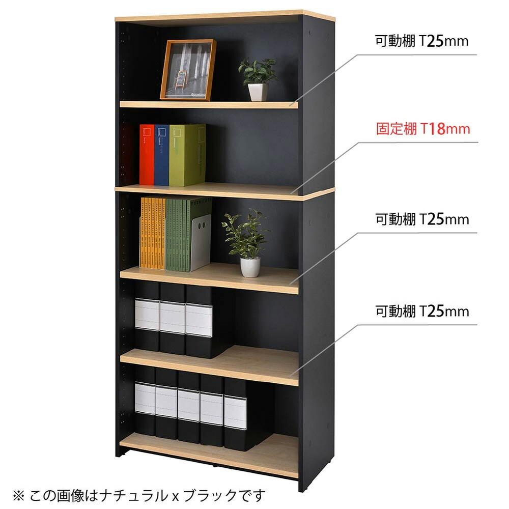 書庫 幅800×高さ1850mm 書類棚 オープン書庫 キャビネット（商品番号