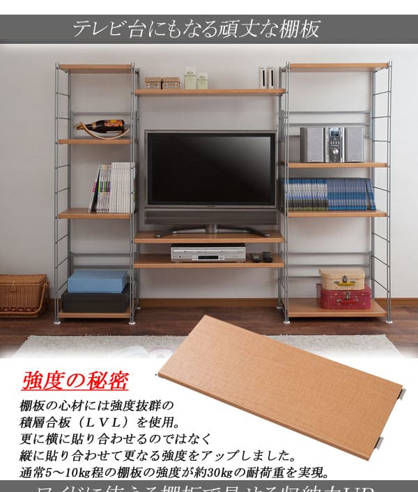 スチールラック 3段 30kg/段 幅90×奥行38×高さ94cm オープンラック nj