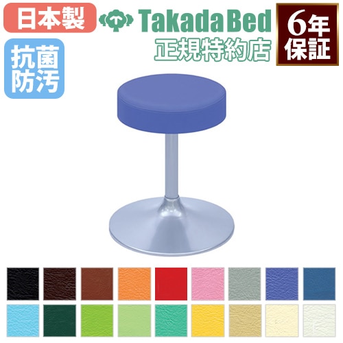 【P1】sakaya 患者用チェア 布張り 背付 円盤脚 座面回転 P1】sakaya 患者用チェア 布張り 背付 円盤脚 座面回転 患者 椅子