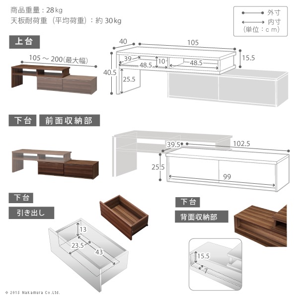 テレビ台 スライド ウォルナット Amazon｜背面収納テレビ台 ステラ スライド ウォールナット