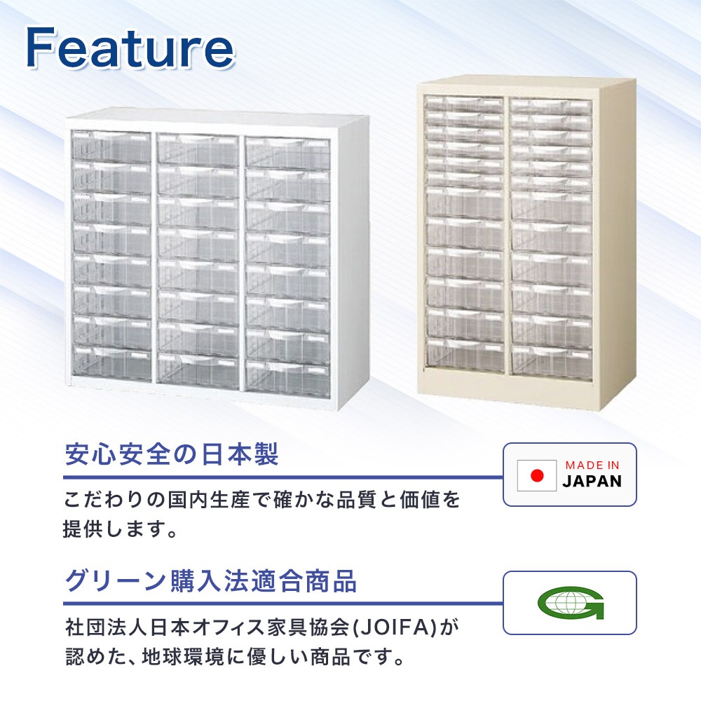 レターケース A4判1列浅型7段 卓上型 キャビネット 書類棚 LW-P107S