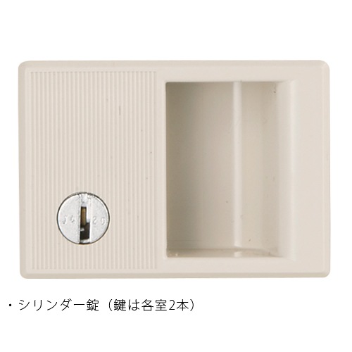 シューズボックス 18人用 2列9段 カギ付 ロッカー BST2-9WK(N)（商品 