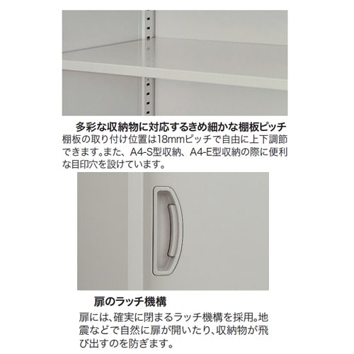 引戸書庫 幅899×奥行400×高さ2100mm 収納庫 保管庫 スチール書庫 NWS