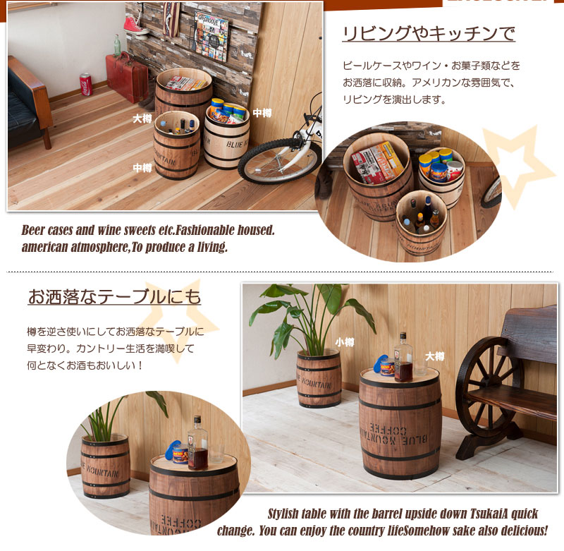 木樽 たる タル 豆樽 コーヒー樽 DT-0005（商品番号：15-dt-0005）の