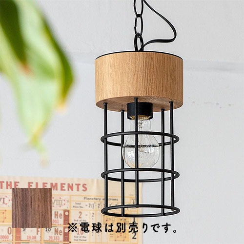 ペンダントライト 1灯 ライト 電気 LB2-P-14（商品番号：4-lb2-p-14